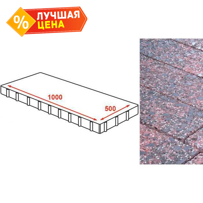 Плита тротуарная Готика Granite FINERRO, Дымовский 1000x500x80 мм
