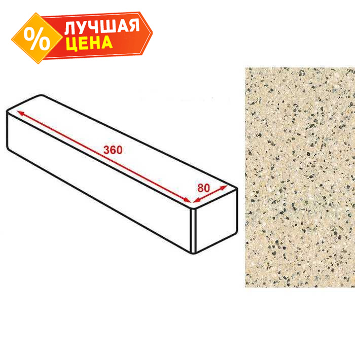 Плитка тротуарная Готика Granite FERRO, ригель, Жельтау 360x80x80 мм